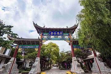 束河古镇第 10 张图片