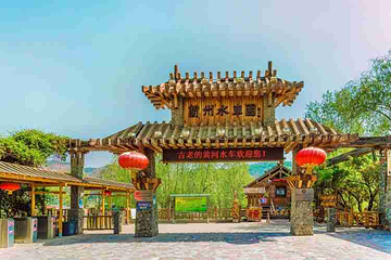 兰州水车博览园第 16 张图片