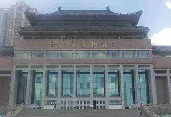 青海省博物馆第 12 张图片