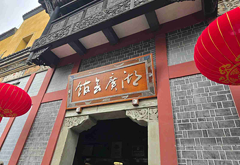 重庆湖广会馆第 38 张图片