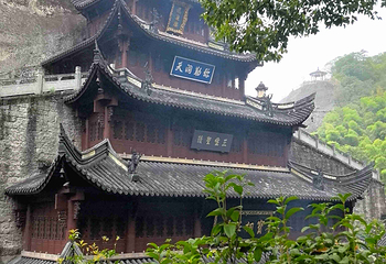 新昌大佛寺景区第 41 张图片