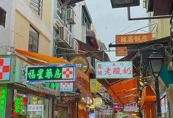 氹仔岛第 19 张图片