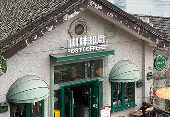 龙门浩老街第 47 张图片