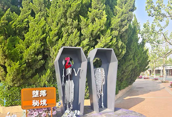 青岛方特梦幻王国第 69 张图片