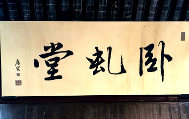 苏州博物馆第 174 张图片