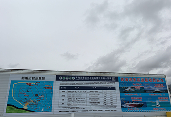 青海湖二郎剑景区第 90 张图片