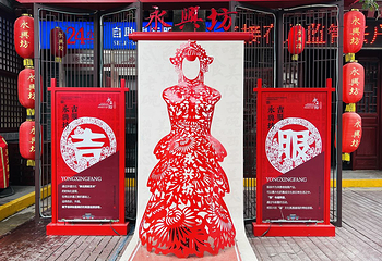 永兴坊第 11 张图片