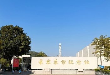 黄埔军校旧址纪念馆第 75 张图片