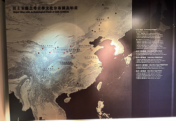 台北故宫博物院第 141 张图片