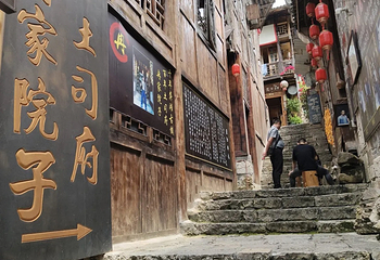 重庆乌江龚滩旅游度假区第 33 张图片