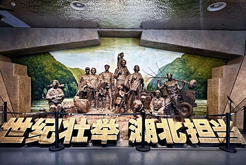 三峡移民博物馆第 26 张图片