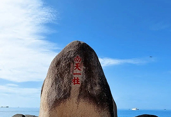 天涯海角第 245 张图片
