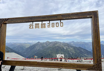吉克普林国际滑雪度假区第 28 张图片