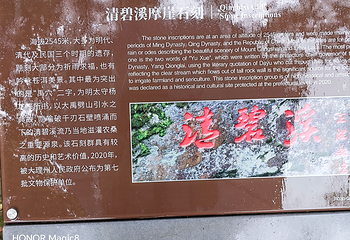 苍山第 198 张图片