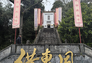 赤壁古战场第 37 张图片