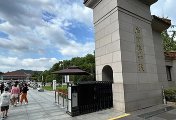 南京博物院第 215 张图片