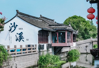 沙溪古镇第 13 张图片