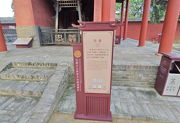 运城关公故里文化旅游景区第 83 张图片
