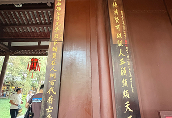 武侯祠第 205 张图片