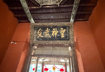 运城关公故里文化旅游景区第 106 张图片
