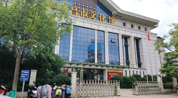 南昌市文化馆