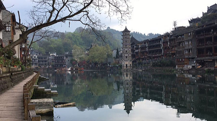 凤凰古城-听涛公园第 1 张图片