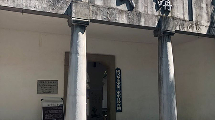 讲武堂第 1 张图片