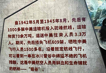 国殇墓园第 23 张图片