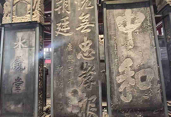 西安碑林博物馆第 195 张图片