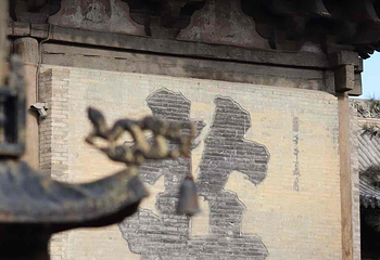 永安寺第 13 张图片