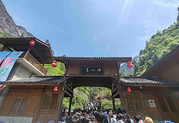 神仙居第 135 张图片
