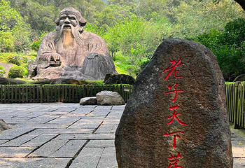清源山第 56 张图片