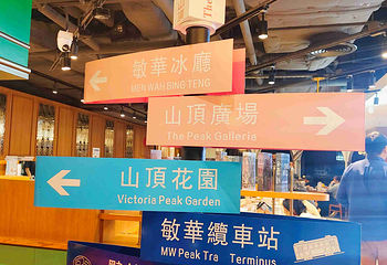 山顶缆车第 50 张图片