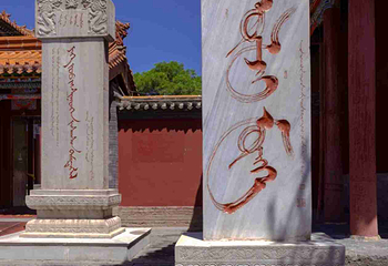 大召寺第 70 张图片