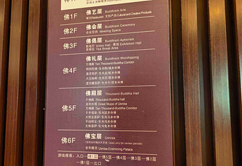 牛首山文化旅游区第 653 张图片