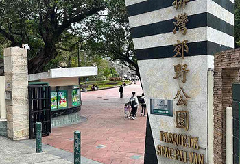 石排湾郊野公园第 32 张图片