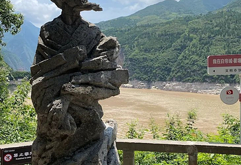长江三峡第 83 张图片