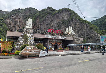 四姑娘山双桥沟景区第 117 张图片