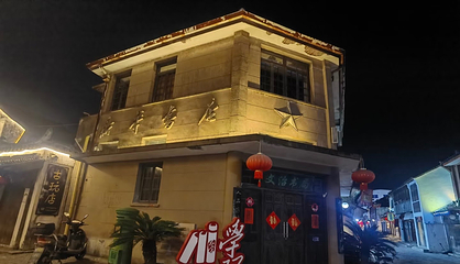 沙溪古镇第 96 张图片