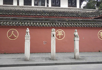 文殊坊第 126 张图片
