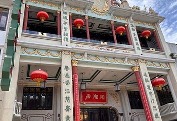 上下九步行街第 28 张图片