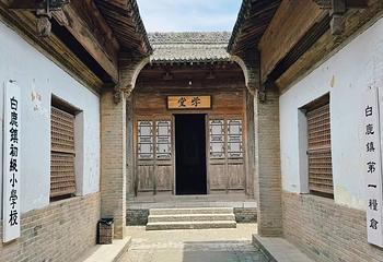 白鹿原影视城第 90 张图片