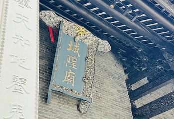 邕州古城·三街两巷历史文化街区第 20 张图片