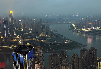重庆云端之眼观景台第 64 张图片