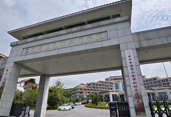 灰汤温泉职工疗养院第 41 张图片