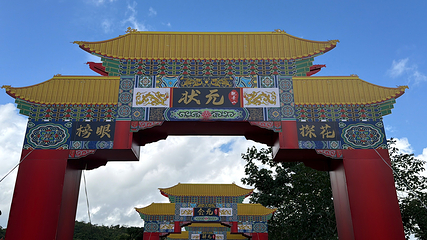 观音山旅游风景区第 179 张图片