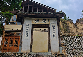 云水谣景区第 92 张图片