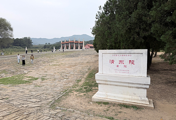 清东陵第 48 张图片