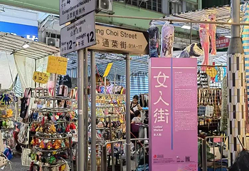 女人街第 15 张图片