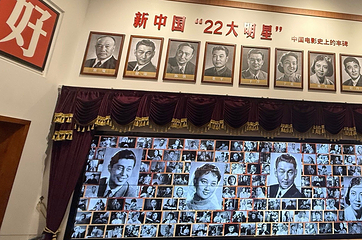 中国电影博物馆第 35 张图片